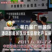 上海七斗星商旅酒店管理有限公司 深耕商旅服务，赋能高效出行