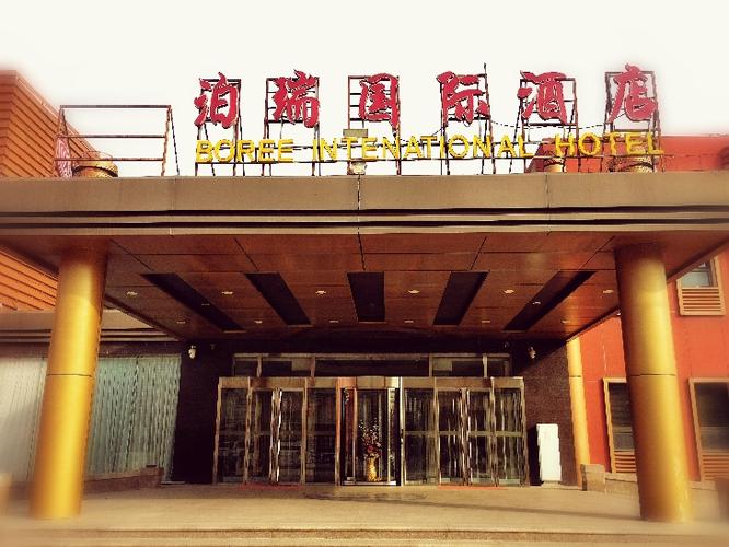 国际酒店管理 从理念到实践的全球化视角——图片素材之外的管理内核